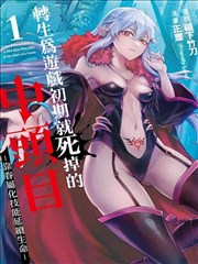 魔法少女的午夜契约剧场版