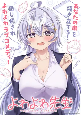 魔女之夜导演剪辑版