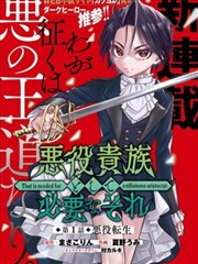 少女与结界世界观考据